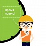Вышла бесплатная книга «Интернет-маркетинг за 55 минут» Вышла бесплатная книга «Интернет-маркетинг за 55 минут»